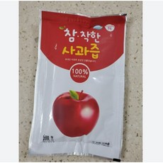 참착한사과즙
