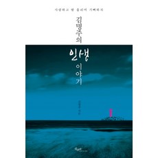 김붕년
