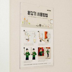 spf-107h사용방법