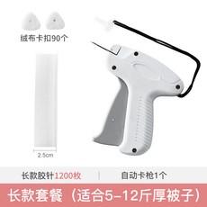 논슬립옷걸이 이불 고정기 이불커버 안전 완전무선 가정용기기 이불모서리 침대시트 미끄럼방지 달리기방지 버클, T07-두꺼운남성 2(주사맞기 총+긴바늘 1200+스냅, 기본
