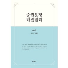 딥러닝을이용한자연어처리입문