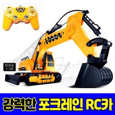 핸드포크레인