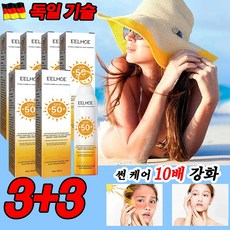 [독일 기술] 1/1+1 선스프레이 썬스프레이 선크림 UV 차단 스프레이 자외선차단제 무자극 SPF50+ PA+++