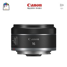 캐논rf5.2mmf2.8ldualfisheye3d