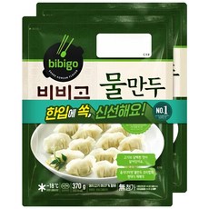 비비고 물만두, 370g, 8개