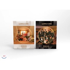 워너원앨범