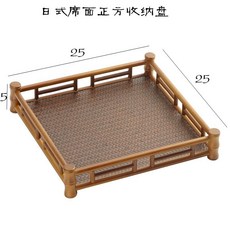 수제 대나무 돗자리 다방 찻잔 받침대 쿵푸 다기 건포대 차 쟁반 다도 수납잔 받침대, 일본식 석면 직사각형 수납판