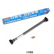 유아철봉