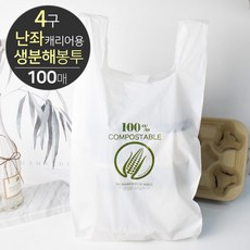 4구난좌캐리어용 생분해봉투 (100매), 1개