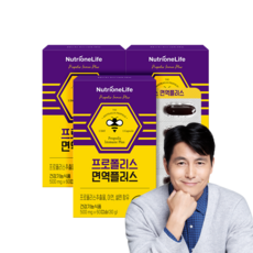 프로폴리스플러스2500