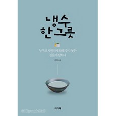 현재는아름다워그릇