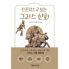 사디우스라켓