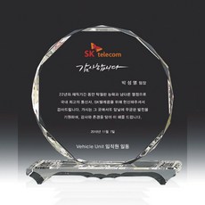 3.75g퇴직기념패