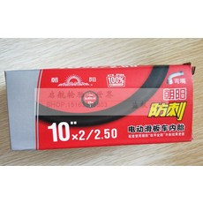 롱보드 타이어 10x2.50킥보드 전용 내부외부타이어 10x2/54-152YADI야외, T04- 10*2/2.50두꺼운보호 빵꾸 관