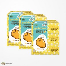 구데타마키친타올