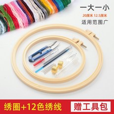 십자수천플라스틱