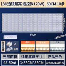 골덴라이트몰딩