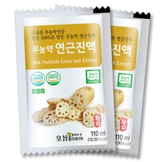 황지네이처농업회사법인(주) 황지네이처 무농약인증 국내산 연근으로 만든 무농약 생연근진액 연근즙 110ml 30개