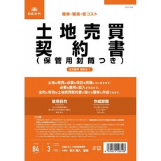 d288e332ecb8824d2ceba819fe5b244464b1903d686df3cc4fe6e188aaff.jpg