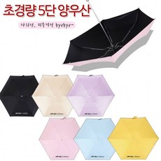 런웨이브양우산