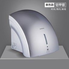 handdryer