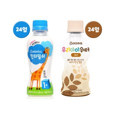 킨더밀쉬1단계 24입+우리아이워터 보리 24입, 보리 24입+1단계 24입