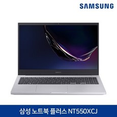 삼성전자 노트북 플러스 10세대 코어i5 램24GB 듀얼스토리지 탑재 NT550XCJ 실버 코어i5-10210U 램24GB SSD256GB + HDD500GB 윈10 Pro 탑재, WIN10 Pro, 24GB, 628GB