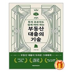 매일e경제구독