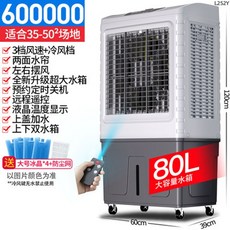 실외기없는냉온풍기