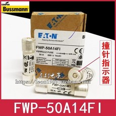 bussmann50a
