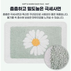 먼지없는타일