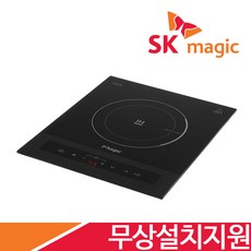 sk1구인덕션