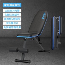 더스크랙인클라인벤치