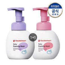 더블하트기저귀