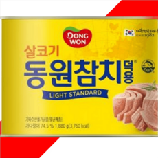 덕용 참치 동원 1.88kg 식자재 업소용 캔 빅캔