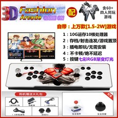 월광보합끝판왕