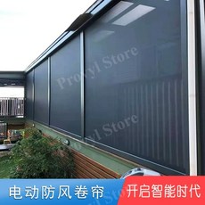 암막블라인드 외부전동블라인드 전동블라인드모터 자동커튼 탑다운블라인드 전동브라인더모터 전동우드블라인드, Duya 모터 원격 제어