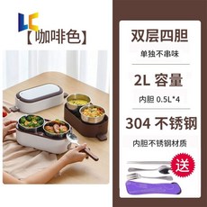 텐트밖은유럽 밥솥 캠핑용 전기 1인용 캠핑 미니 1인 밥통 차량용 식사 가열 상자 휴대용, 커피색 더블 레이어 2L+ 커트러리 3점 세트(식기도구