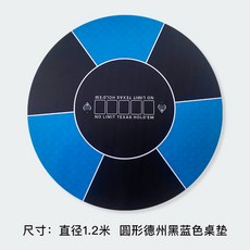 검정도트식탁보
