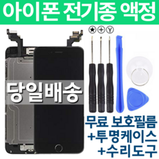 [고릴라식스] 아이폰5 5S SE 액정, 1개, 일반형/아이폰5S/블랙