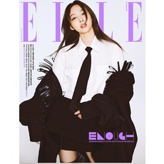 점프잡지가을호바쿠고부록