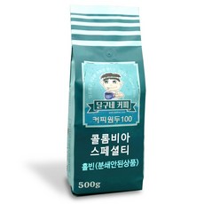 산로렌조