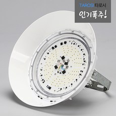 LED 공장등 150w 방수 방진 AC타입 현장 AS 3년 고천장등 창고등, 1개, 주광색