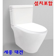 (설치포함 대전 세종 양변기 교체) 크린스 투피스 치마형 HSC606 (추가부담없음), 1개