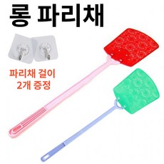 러닝리소스파리채