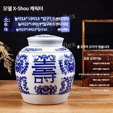 반려묘 장례 항아리 반려동물 반려견 강아지 유골함 화장 동물 애완 고양이, 모델2 소형, 1개