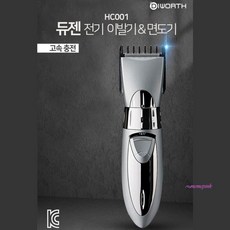 아기머리깎기