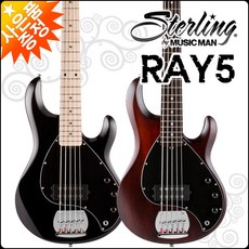 스털링 RAY5, 스털링 SUB RAY5/WS(R)