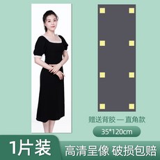 필라테스거울