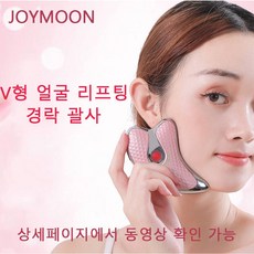 이영애피부관리기